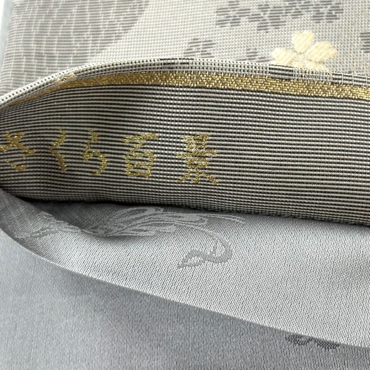 【美品】 袋帶 名品級 櫻花百景 櫻花 幾何學 唐織 金金箔 灰色 六通 純蠶絲