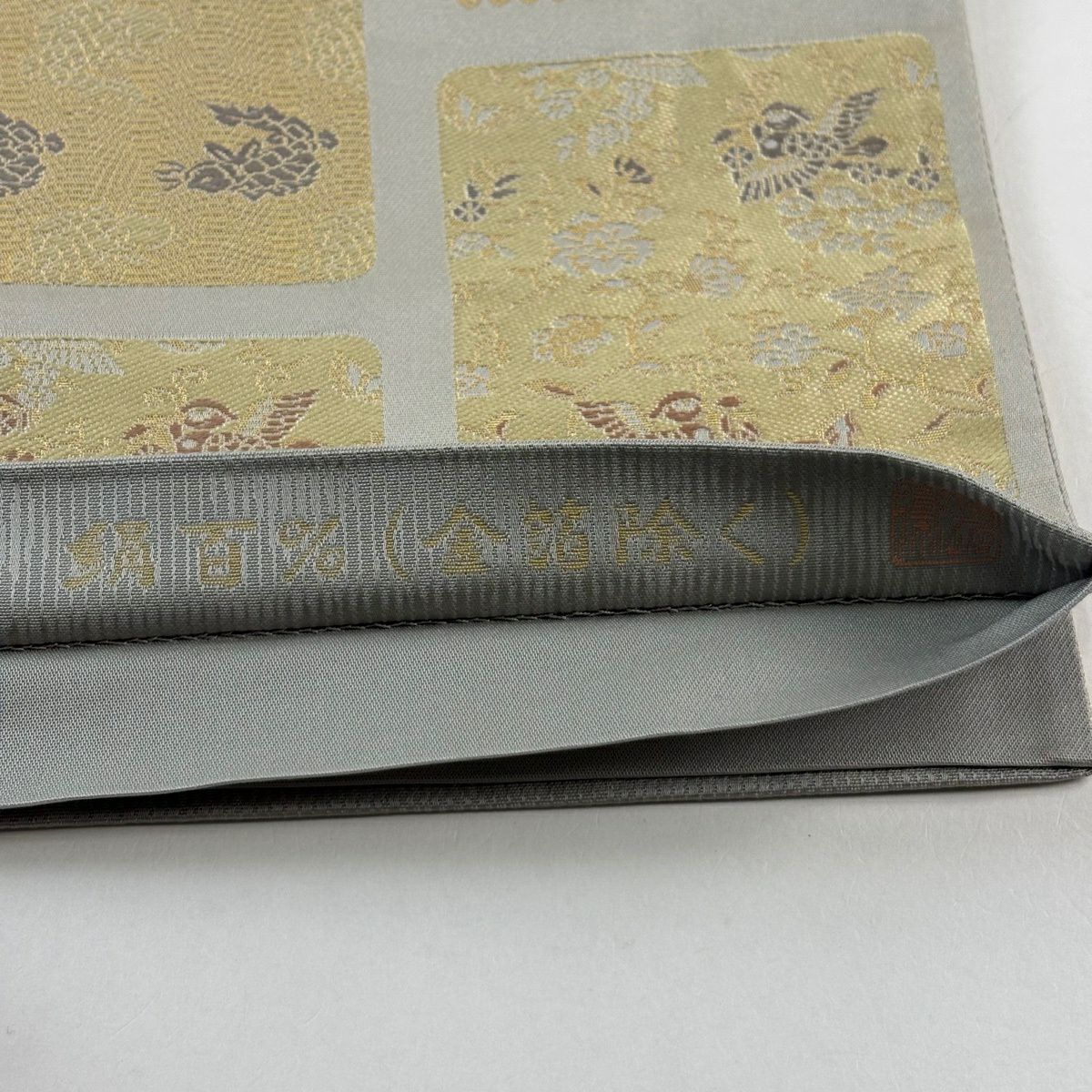 【美品】 袋帶 名品級 金金箔屋清兵衛 有落款 錦織 笹蔓 花鳥 金金箔 灰色 六通 純蠶絲