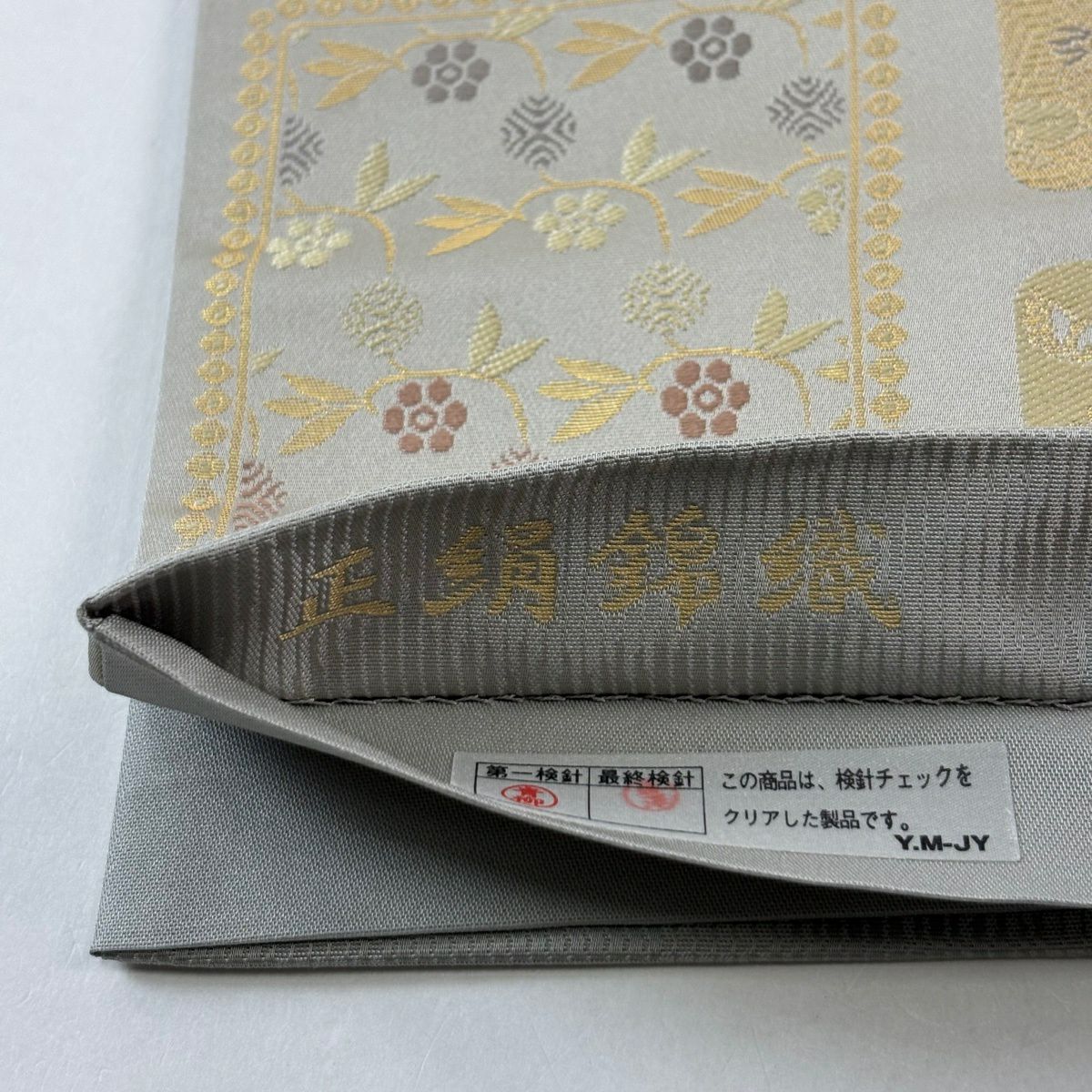 【美品】 袋帶 名品級 金金箔屋清兵衛 有落款 錦織 笹蔓 花鳥 金金箔 灰色 六通 純蠶絲