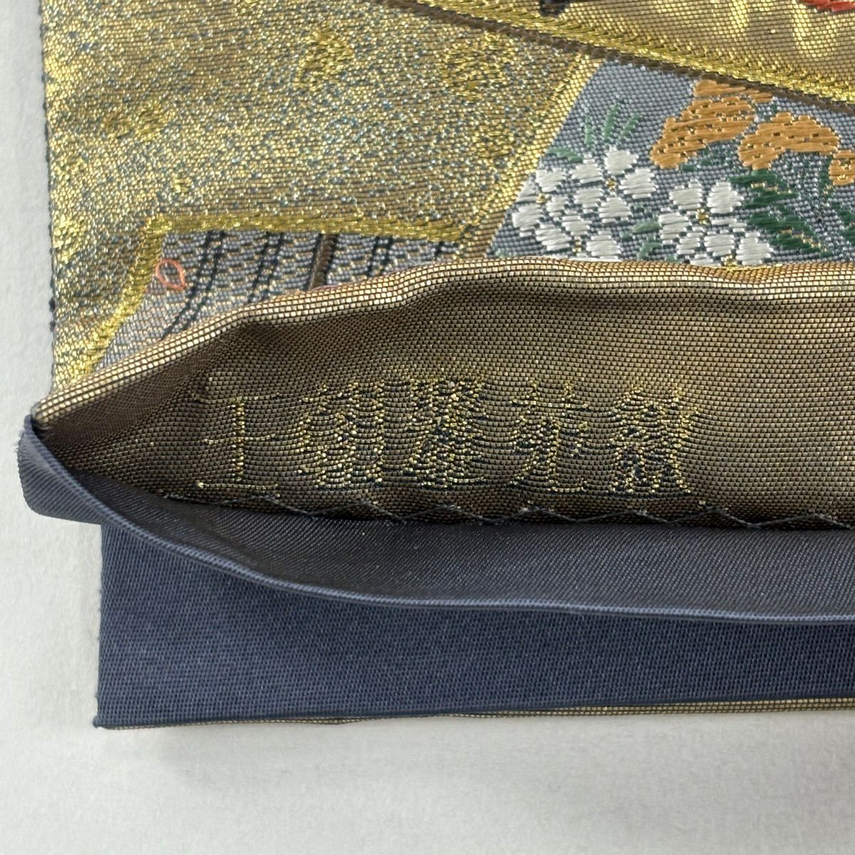 【美品】 袋帶 秀品級 關西仕立 松樹 姫 金絲 金金箔 金色 六通 純蠶絲