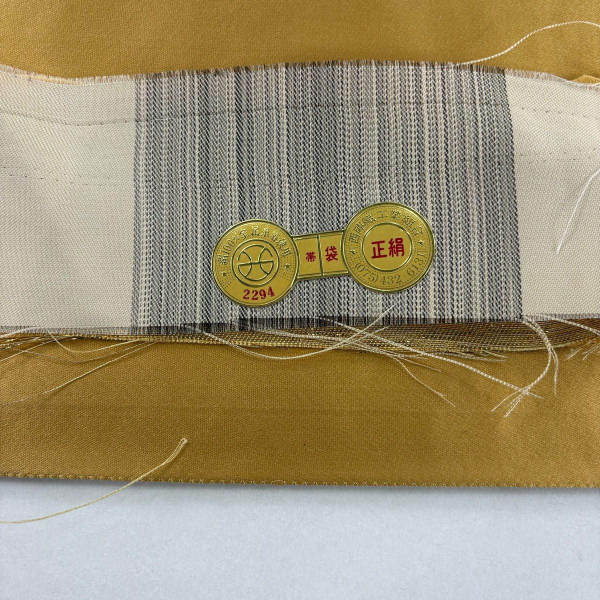 【美品】 袋帶 秀品級 證書齊全 櫻花花瓣 金絲 唐織 金色 六通 純蠶絲