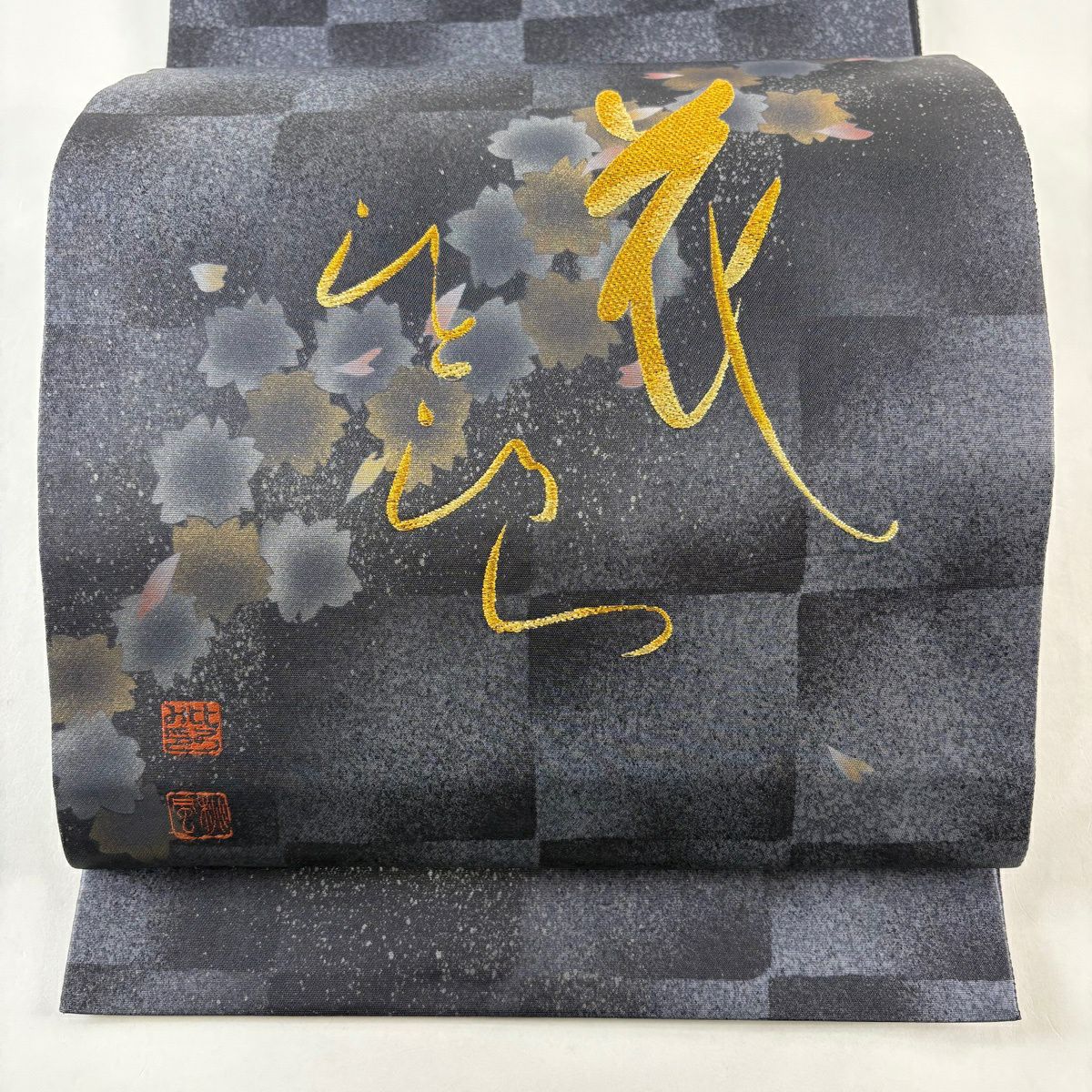 【美品】 袋帶 秀品級 落款 花 市松樹 金絲 金銀彩 深藍色 大鼓圖案 純蠶絲