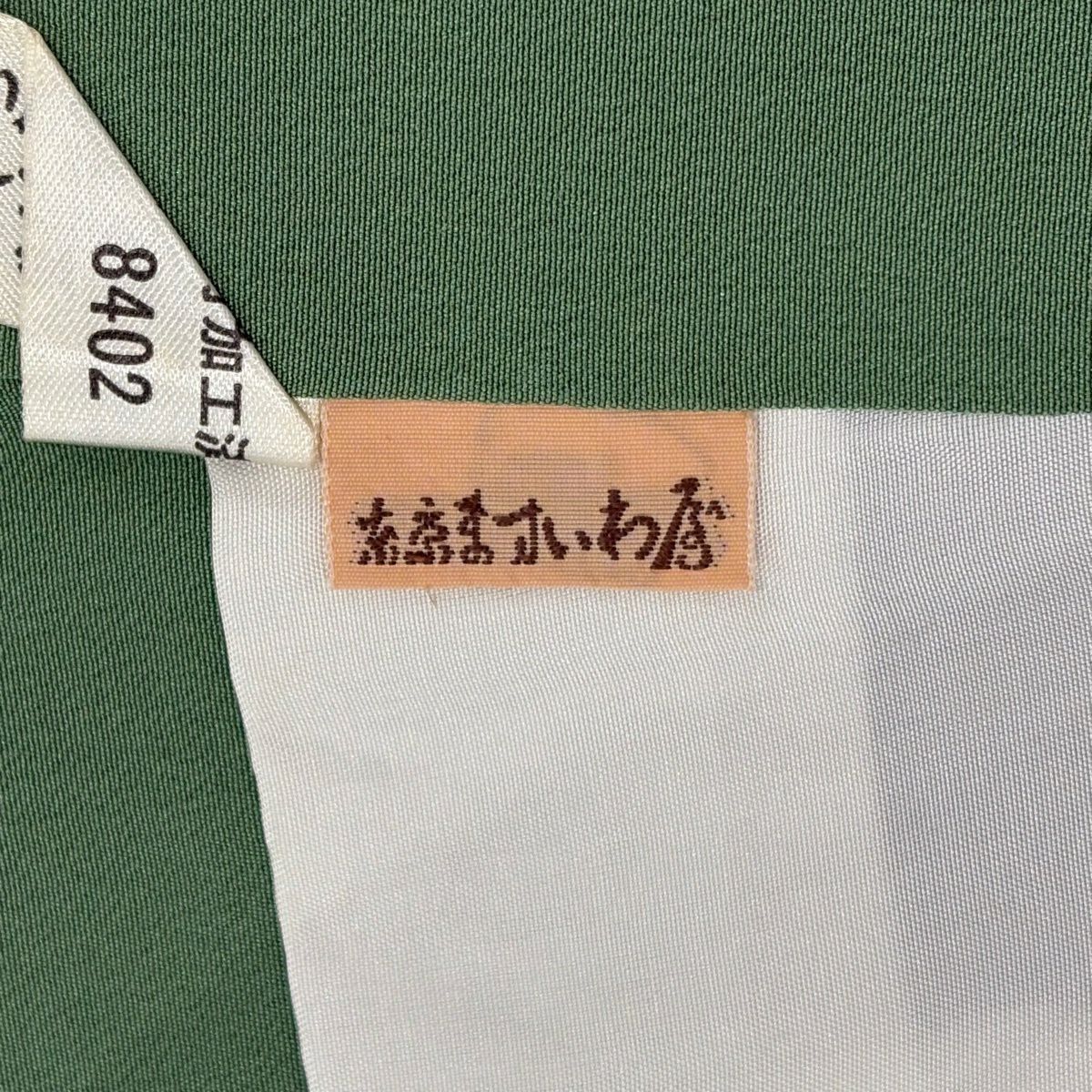 小紋 身長157.5cm 袖長66.5cm M 雙層 結繩文 花 深藍 純蠶絲 秀品級