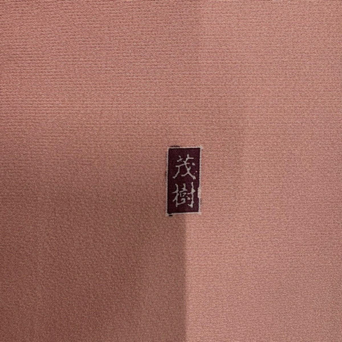 【美品】訪問服 身長163cm 袖長64cm M 雙層 落款あり 牡丹 観世水 金銀彩 漸層 粉紅 純蠶絲 秀品級 一つ紋