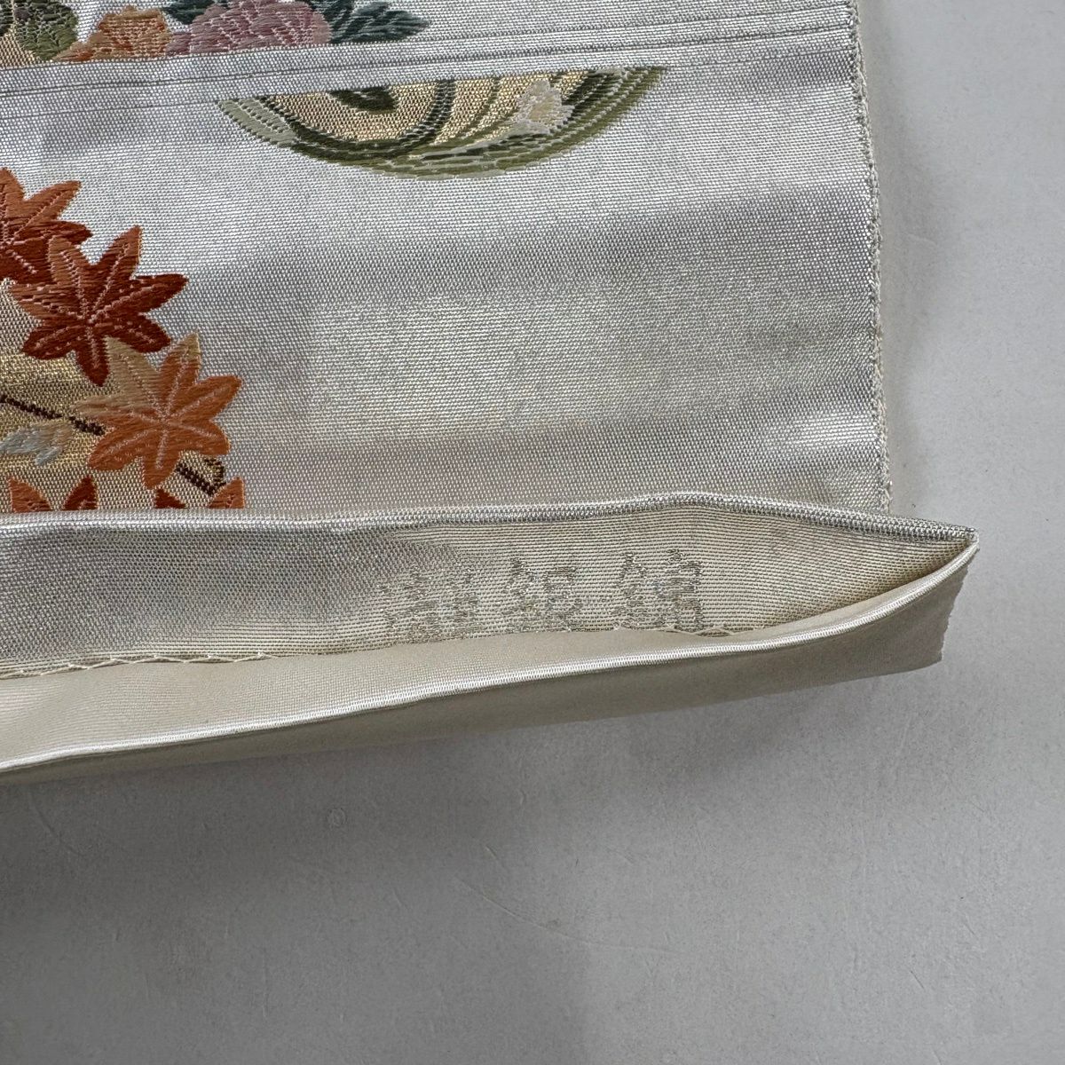 【美品】 袋帶 名品級 長嶋成織物 落款あり 瀞銀錦 關西裁縫 桃山錦繡圓紋 金銀彩 刺繡 銀 お太鼓柄 純蠶絲