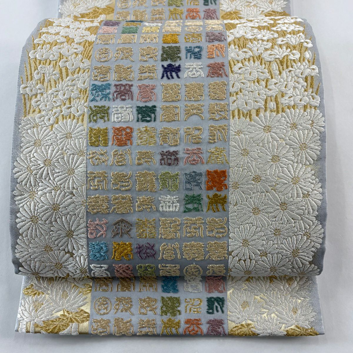【美品】 袋帶 名品級 證書齊全 菊花花 文字 金絲 刺繡 青灰 六通 純蠶絲