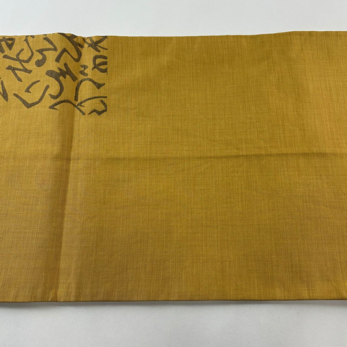 【美品】 袋帶 名品級 木屋太 有落款 卷物 文字 山吹茶 深藍 六通 純蠶絲