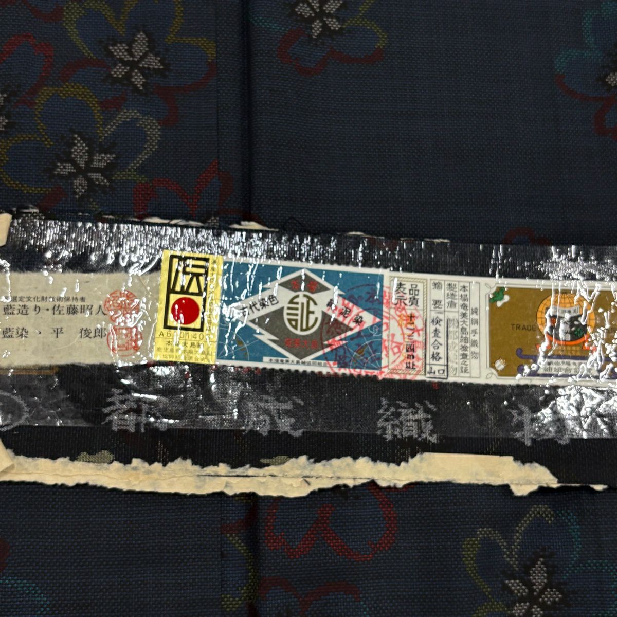 大島織 身長163cm 袖長64cm M 雙層 純泥染 證書附上 櫻花 深藍 純蠶絲 名品級