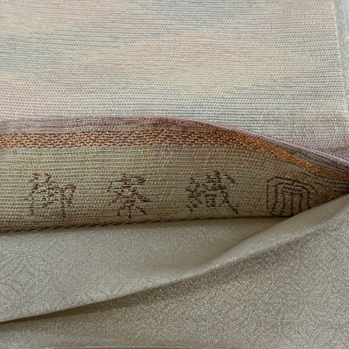 袋帶 逸品級 紋屋井關 落款あり 御寮織 段縞 斜格子 金絲 薄小豆 全通 純蠶絲