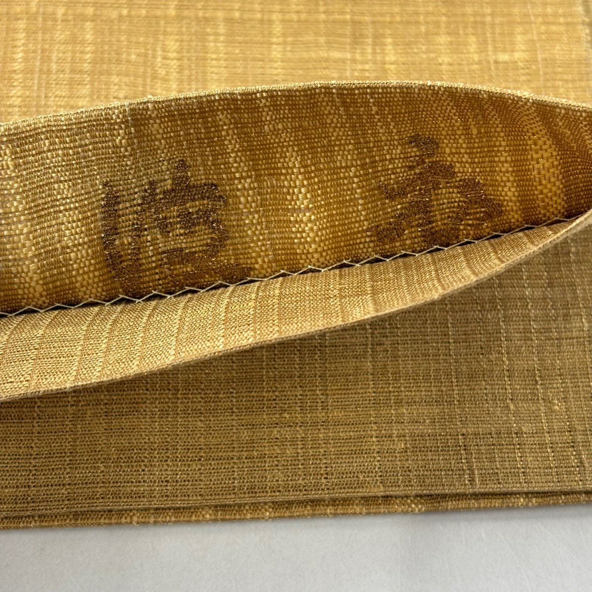 袋帶 逸品級 渡文 落款あり 科普特圖案 金絲 銀通 山吹 深黃 細帶圖案 純蠶絲