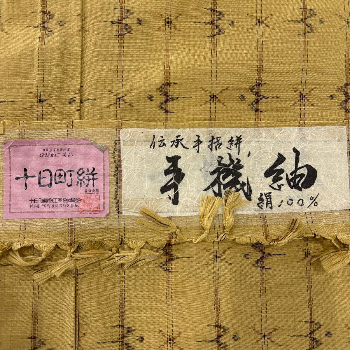紬織 身長165cm 袖長64.5cm M 雙層 袋帶套裝 手機紬織 十日町絣 證書齊全 燕 縱條 薄黃土色 純蠶絲 名品級