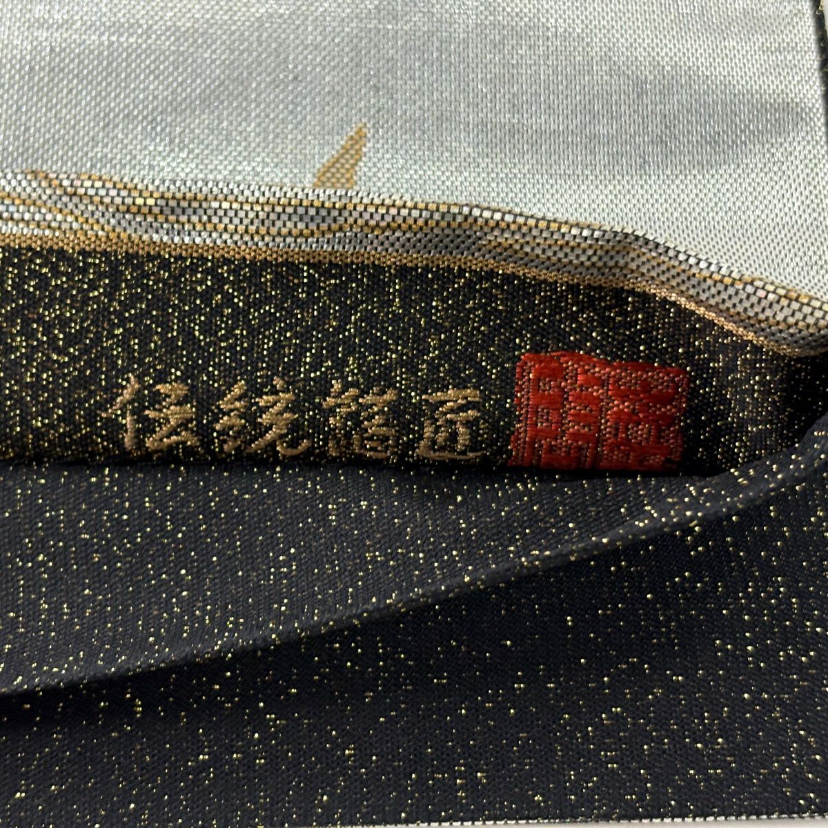 袋帶 逸品級 附有落款 木村幸啓 鳥 流水 金銀彩 金金箔 純蠶絲