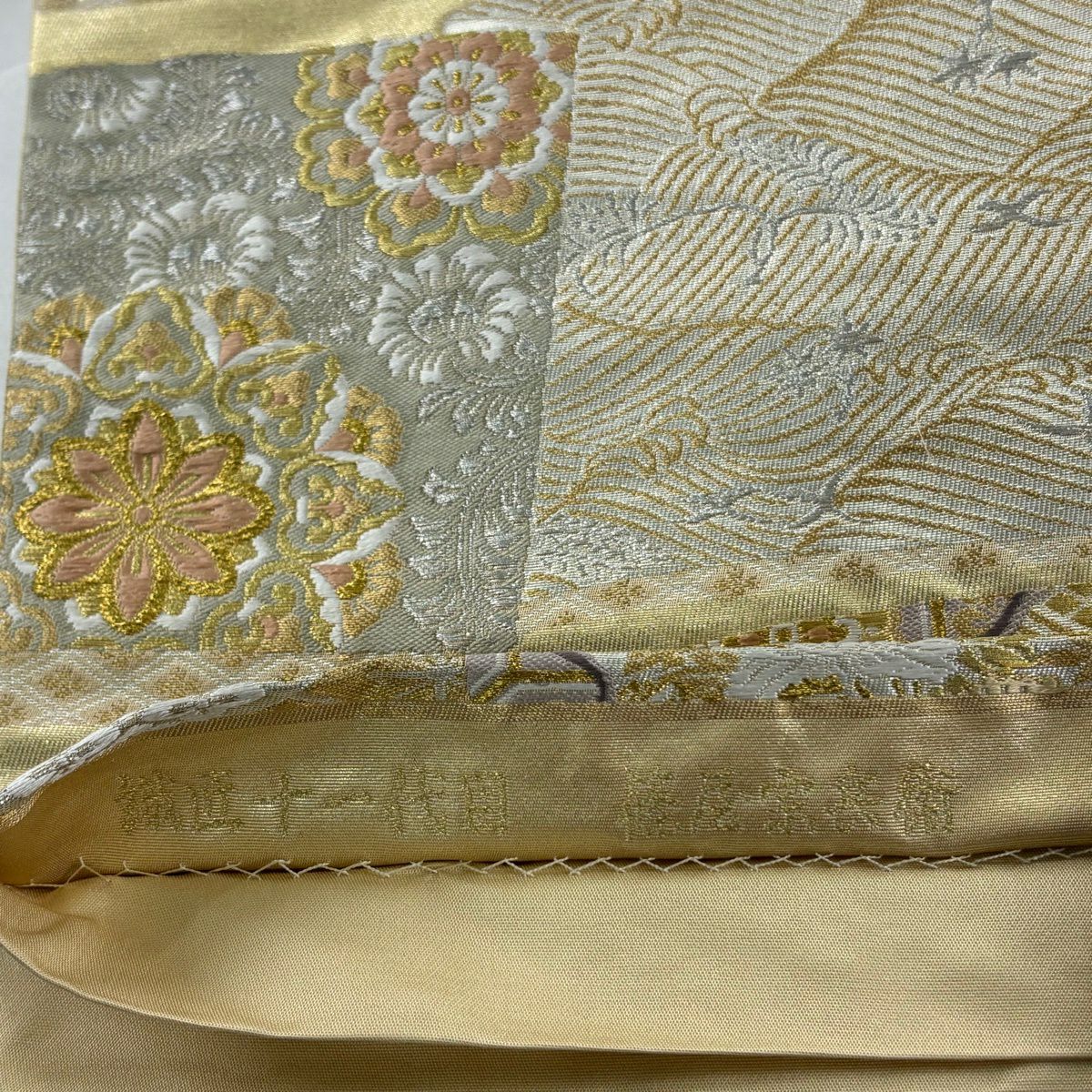 袋帶 逸品級 附有落款 篠谷宗兵衛 華紋 花鳥 金銀彩 刺繡 金色 六通 純蠶絲