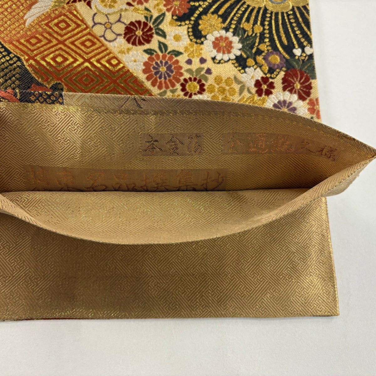 【美品】 袋帶 秀品級 束捆熨斗紋 松樹竹子梅花 金色 全通 純蠶絲