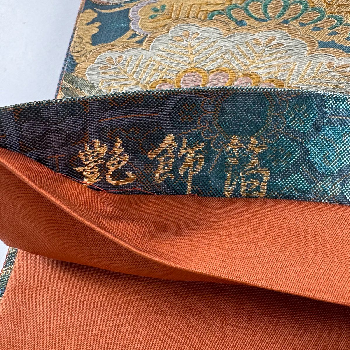 【美品】 袋帶 秀品級 艶飾金金箔 本金金箔 鳳凰 笠松樹 唐織 金金箔 水色 六通 純蠶絲