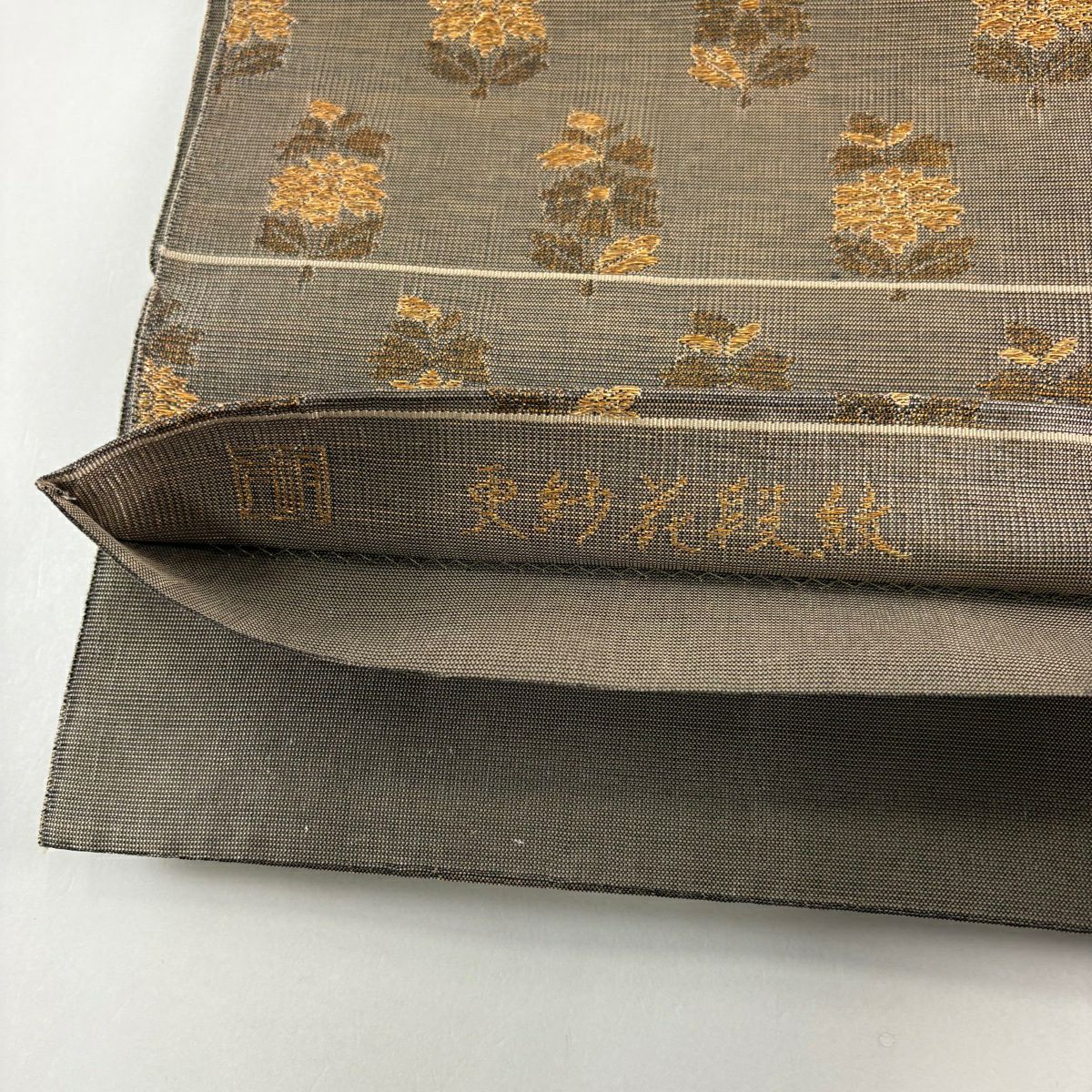 袋帶 名品級 落款 草花紋 花唐草紋 金絲 金金箔 淺茶 純蠶絲