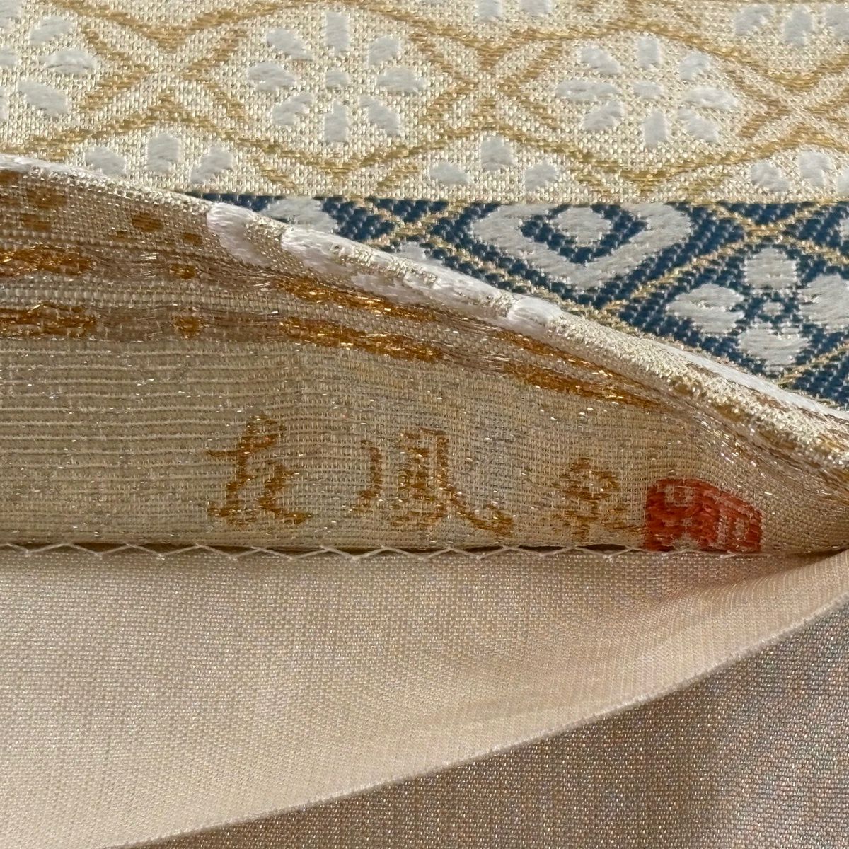 【美品】 袋帶 名品級 附落款 綺羅 縞 草花紋 金絲 金金箔 金色 六通 純蠶絲