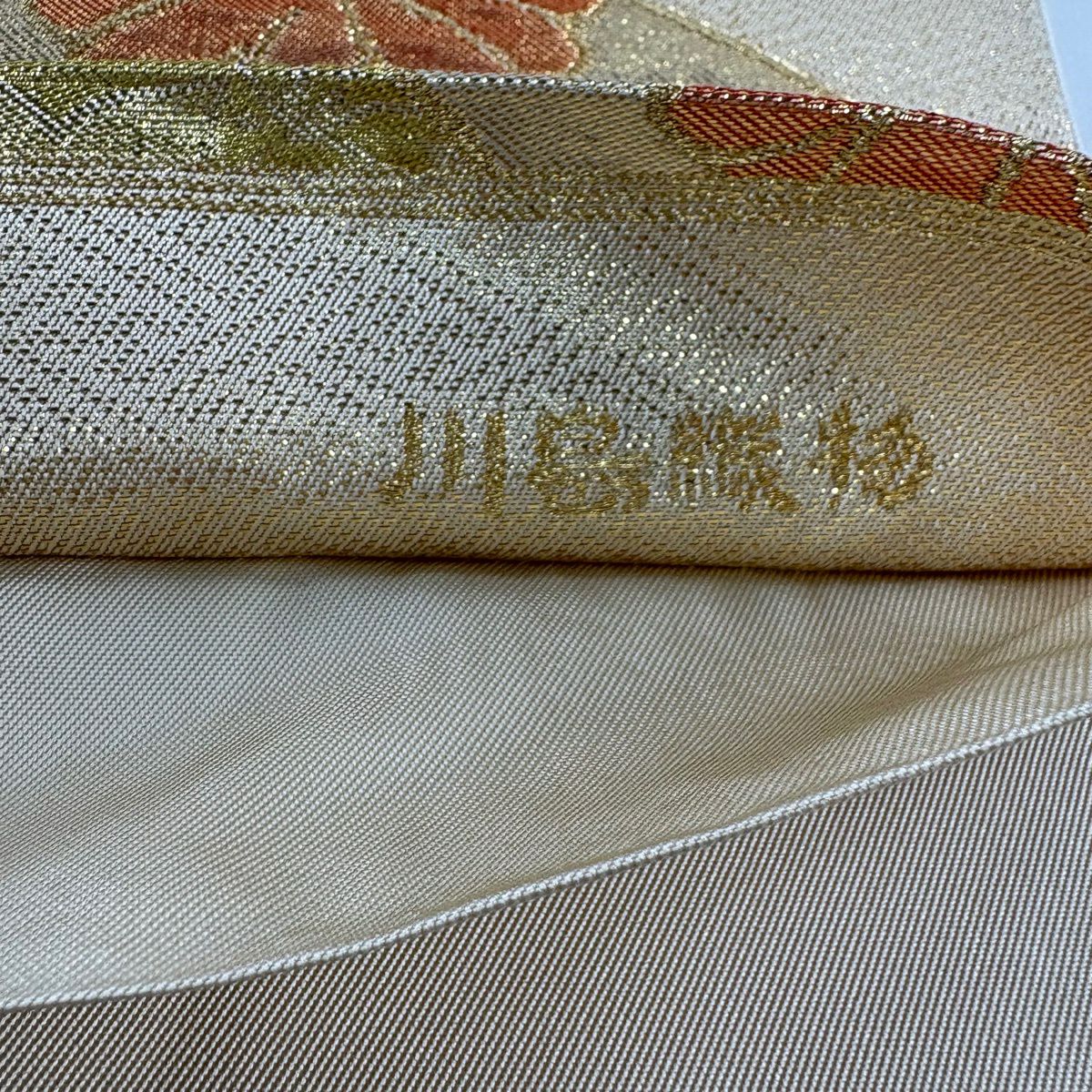 【美品】 袋帶 秀品級 川島織物 落款あり 桐 松樹 金絲 金金箔 金色 六通 純蠶絲