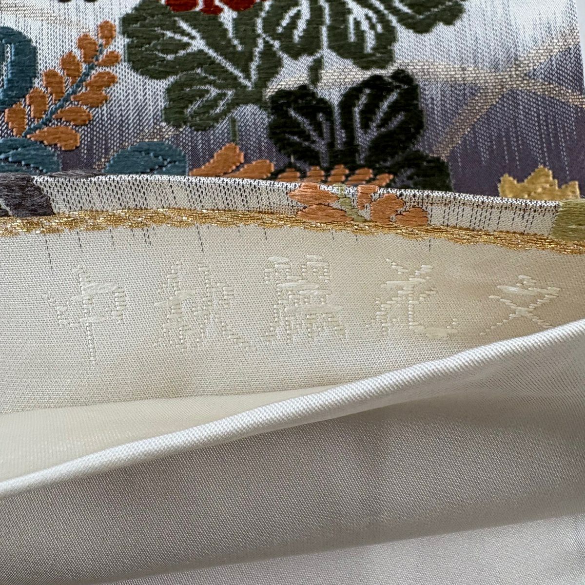 【美品】 袋帶 秀品級 中秋麗花紋 金金箔 灰紫 六通 純蠶絲