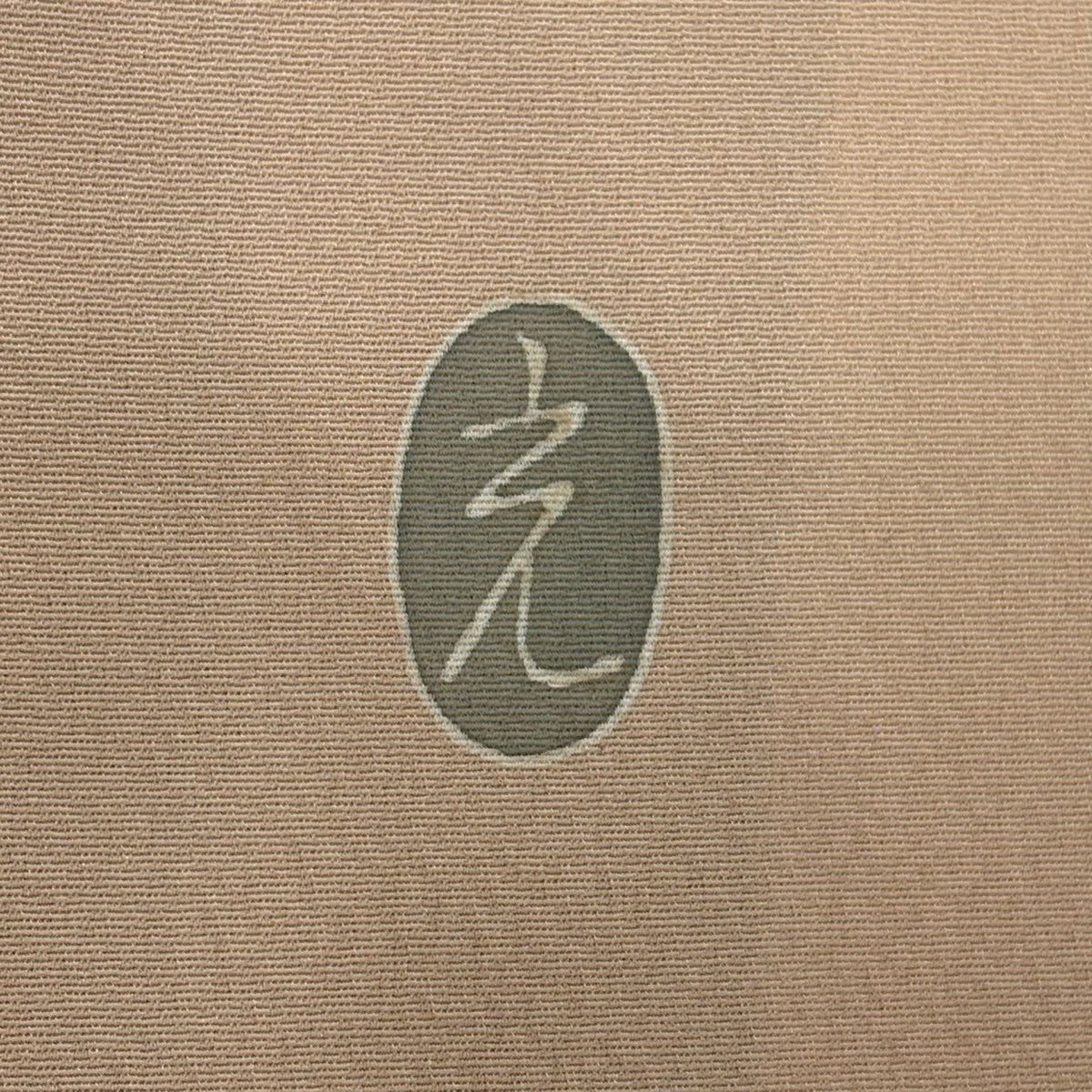 【美品】 付下 身長161cm 袖長63.5cm S 雙層 落款あり 菊花 草花紋紋 漸層 粉米色 純蠶絲 秀品級 一つ紋