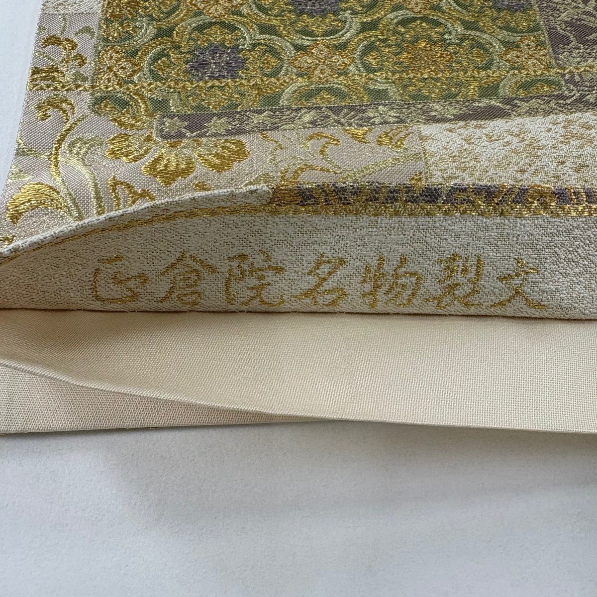 【美品】 袋帶 秀品級 正倉院名物裂文 金銀糸 金金箔 米色 六通 純蠶絲