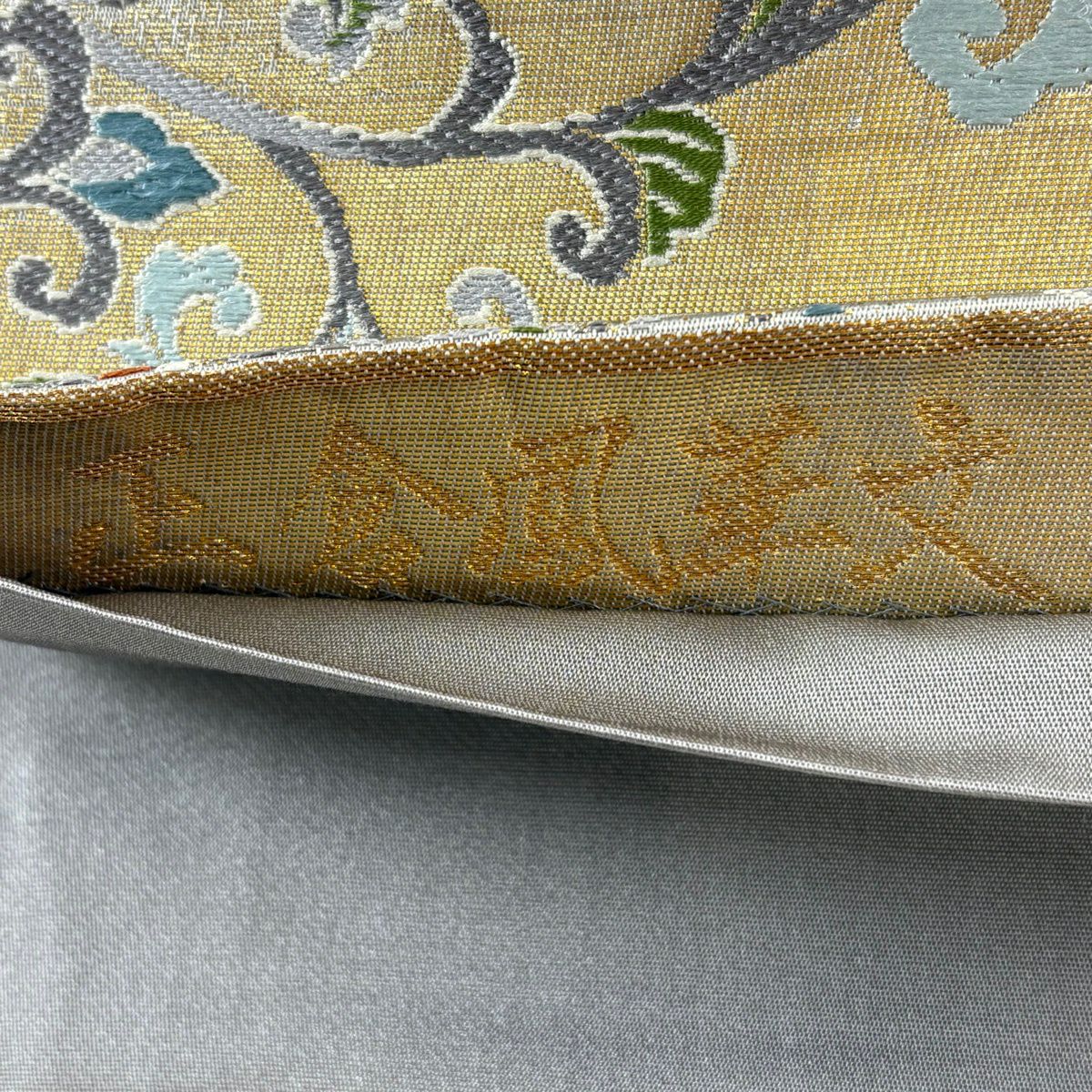 袋帶 秀品級 正倉鳳華紋 草花紋刺繡 金銀彩 灰 深藍 六通 純蠶絲