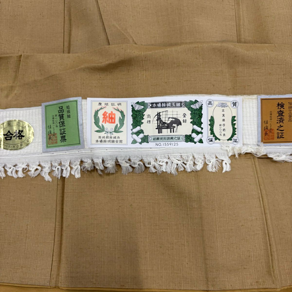 【美品】 紬織 身長159cm 袖長66cm M 雙層 證書在 黃土 深藍 純蠶絲 秀品級
