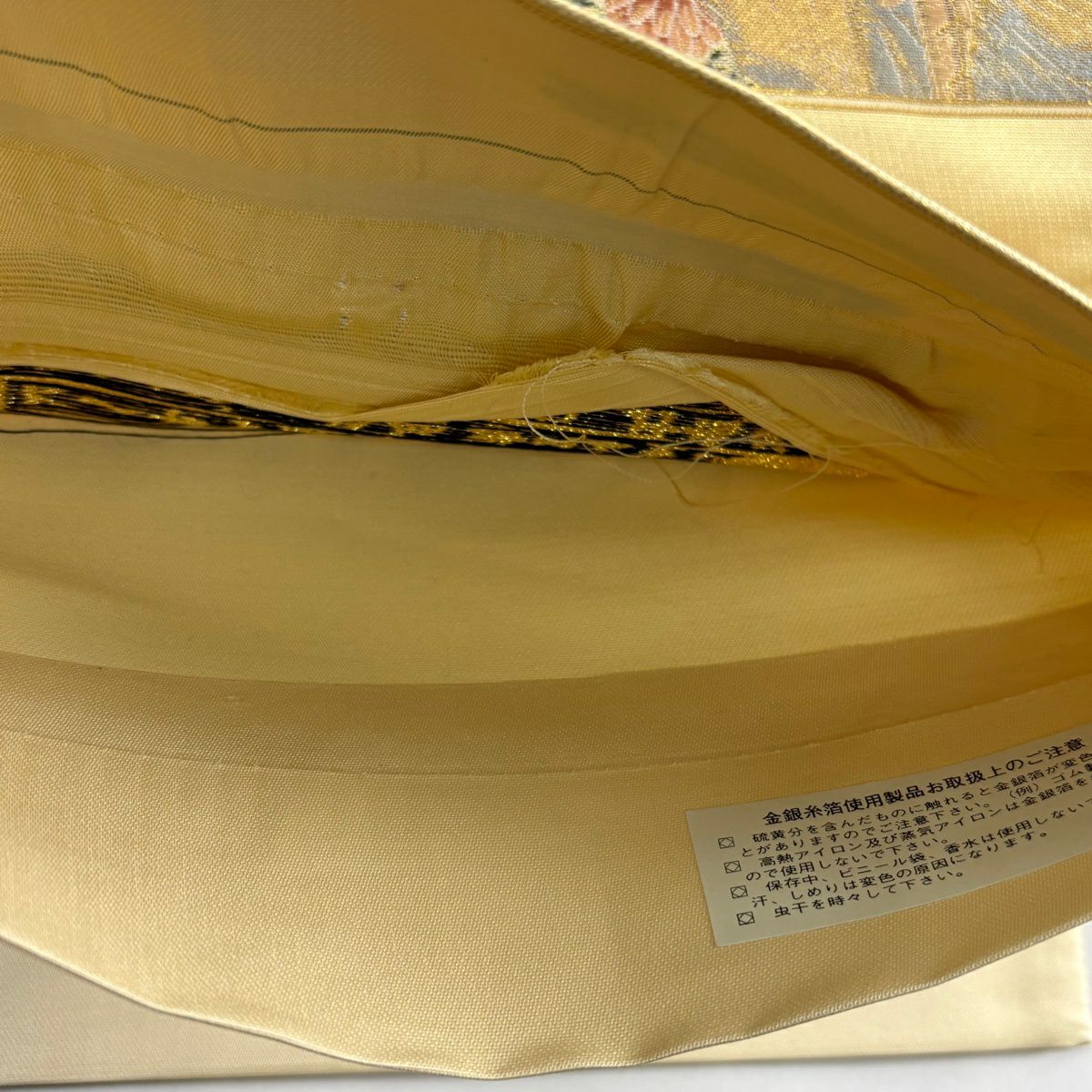 【美品】 袋帶 秀品級 證書齊全 歌川廣重 京都西陣 鳥 草花紋 金絲 金金箔 米色 六通 純蠶絲