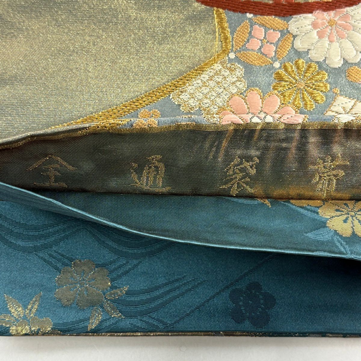 袋帶 秀品級 仙鶴 草花紋 唐織 金絲 金色 全通 純蠶絲