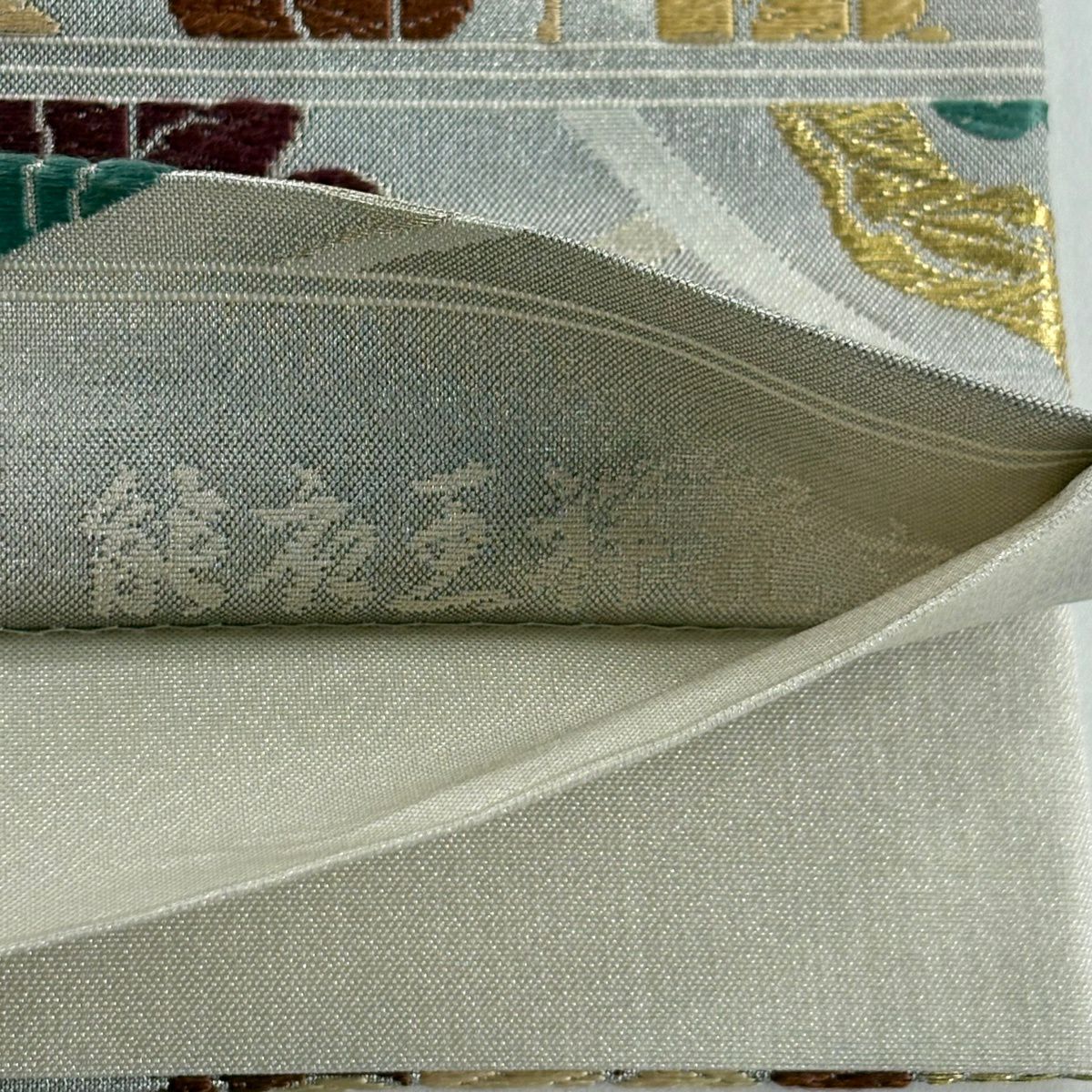 袋帶 秀品級 能衣王祥花紋 松樹梅花 唐織 金銀絲 灰 深藍 六通 純蠶絲