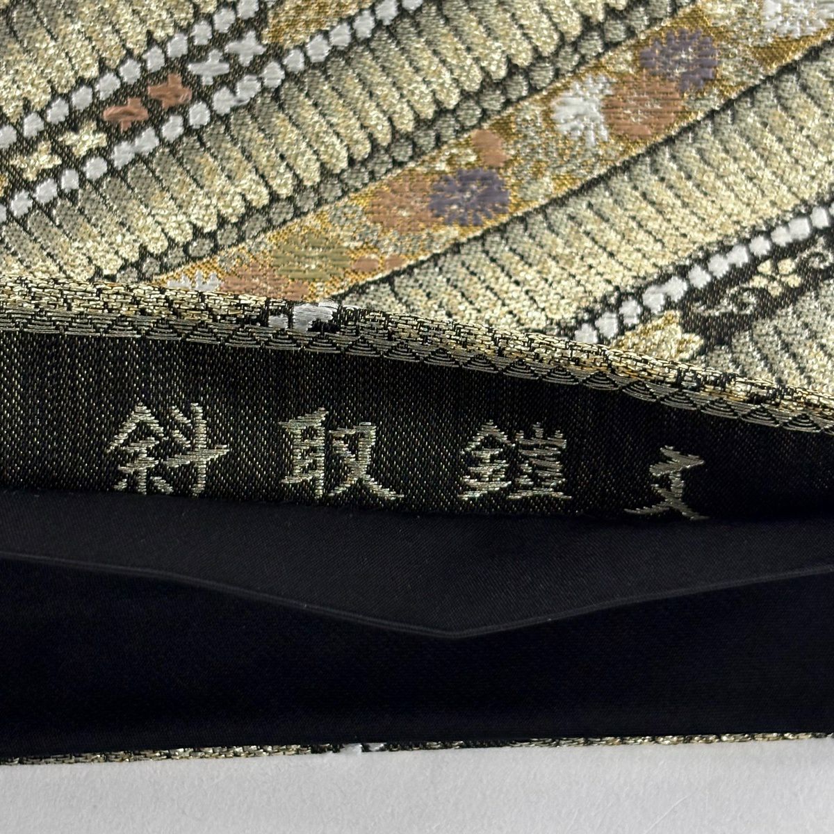 【美品】 袋帶 秀品級 斜取鎧文 小花 金絲 金金箔 金色 六通 純蠶絲