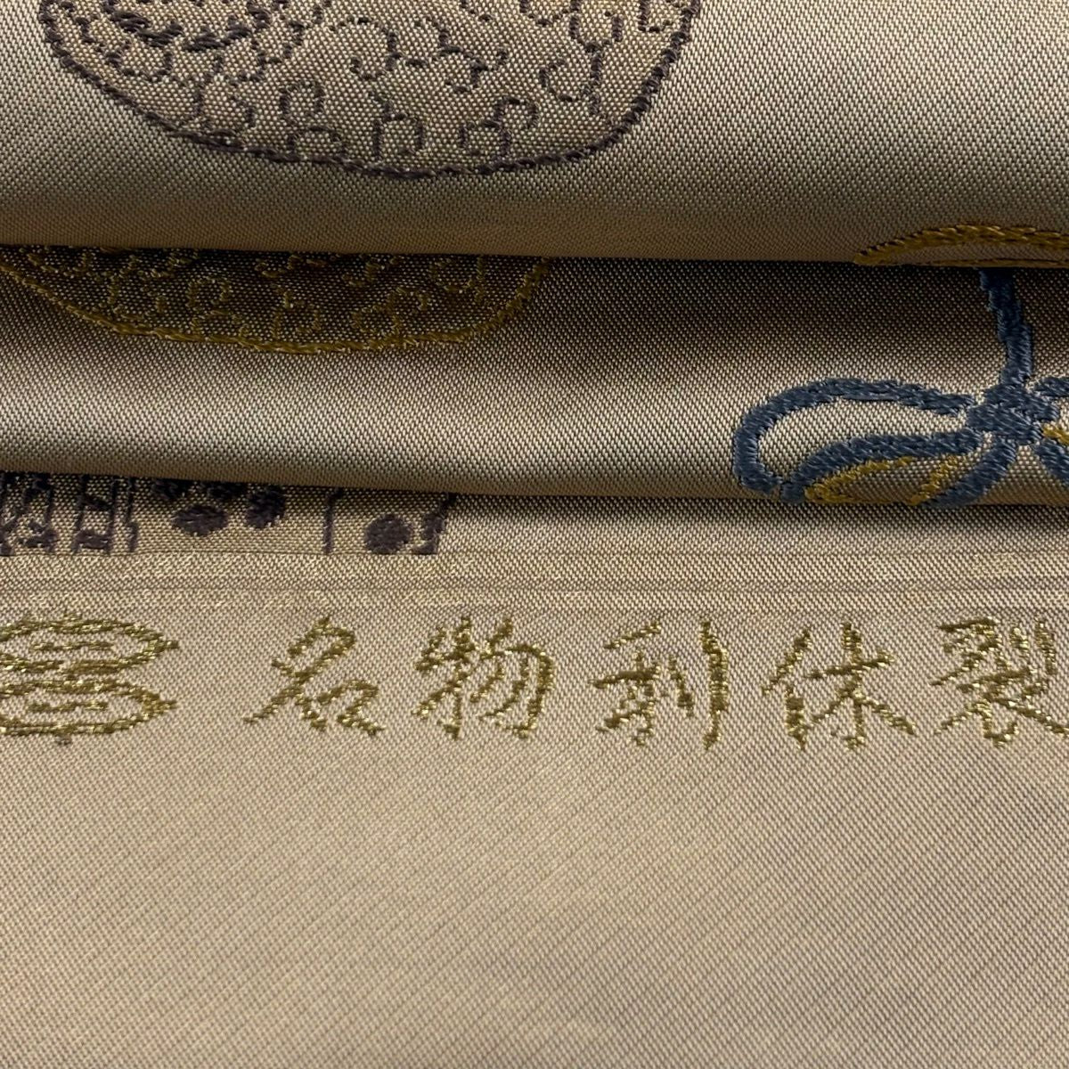 【美品】 袋帶 逸品級 河村織物 落款あり 証紙あり 名物利休裂 御仕覆 金金箔 薄茶 六通 純蠶絲
