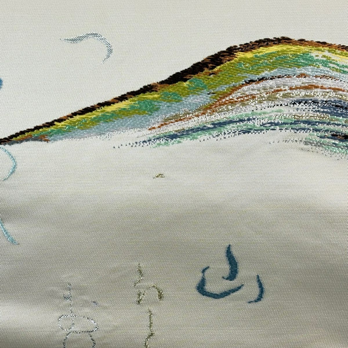 袋帶 逸品級 附落款 龍村光翔 關西仕立 山 文字 刺繡 金金箔 米色 大鼓圖案 純蠶絲