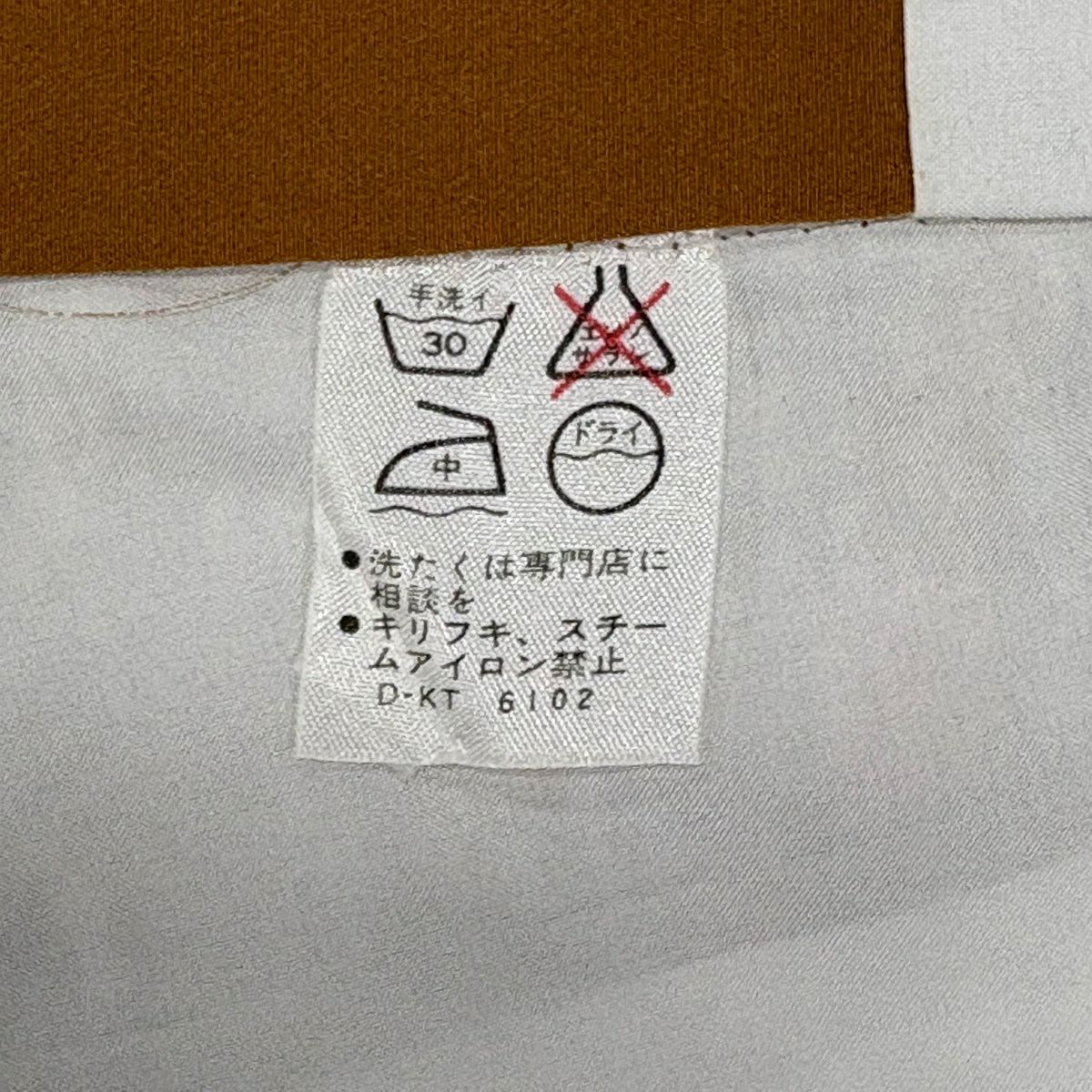 小紋 身長157cm 袖長64cm M 雙層 雪芝 山吹茶 純蠶絲 秀品級