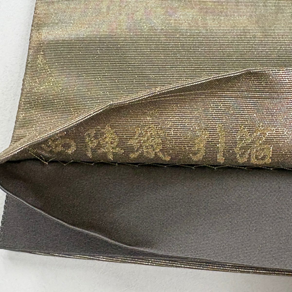 【美品】 袋帶 秀品級 金金箔屋清兵衛 落款あり 西陣織 引金箔 幾何學 金金箔 六通 純蠶絲