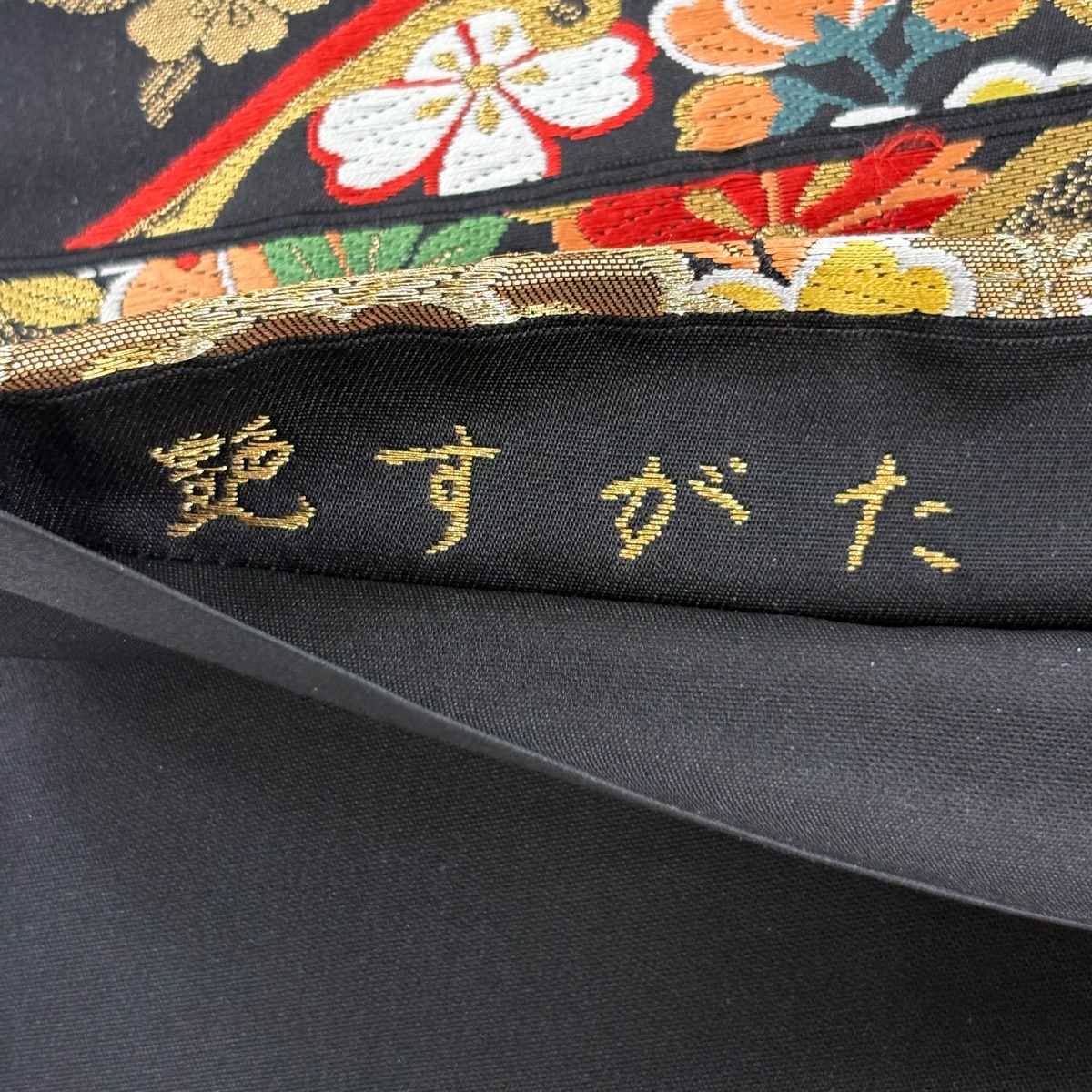 【美品】 袋帶 秀品級 菊花 蝶 金絲 金金箔 黑 六通 純蠶絲