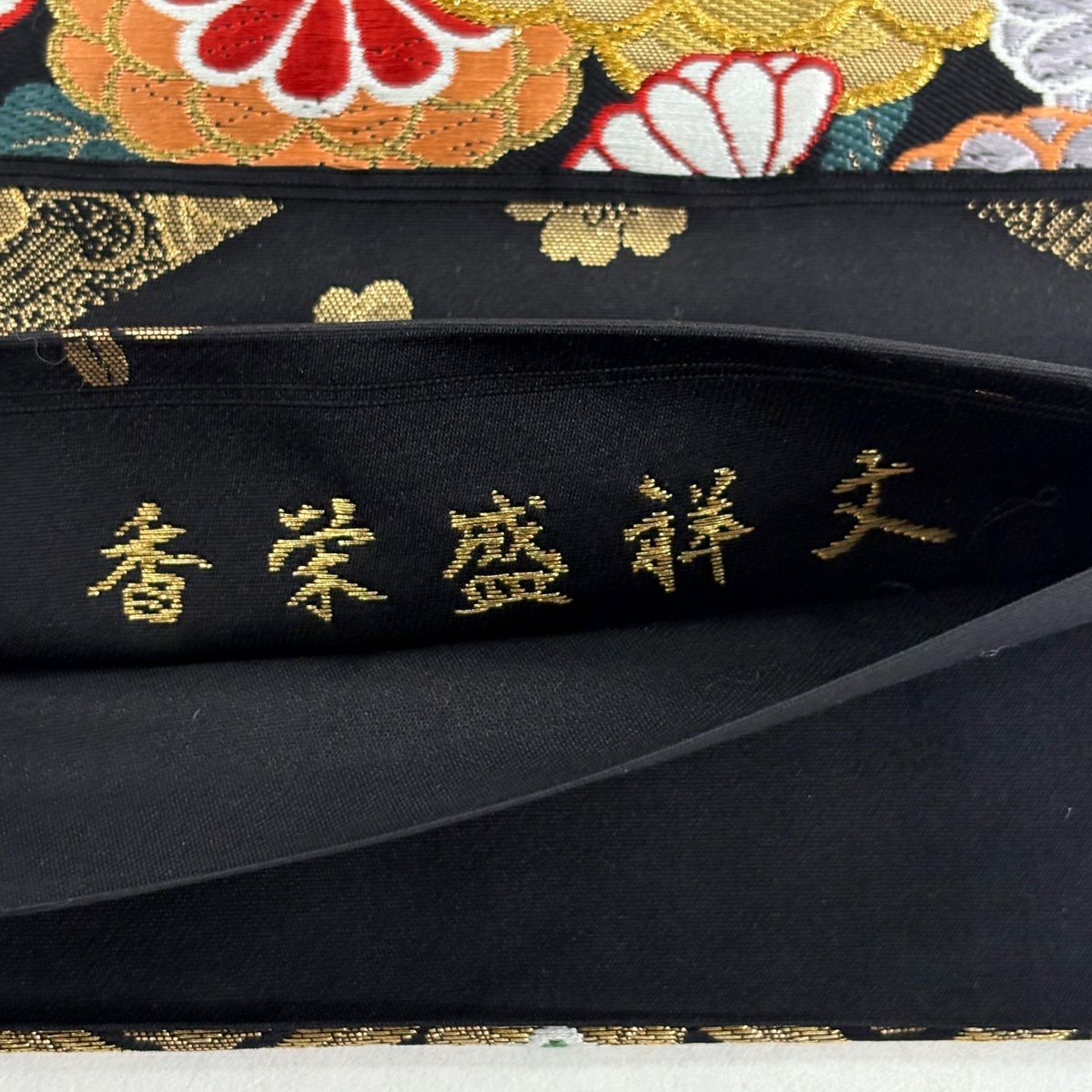 【美品】 袋帶 秀品級 菊花 蝶 金絲 金金箔 黑 六通 純蠶絲