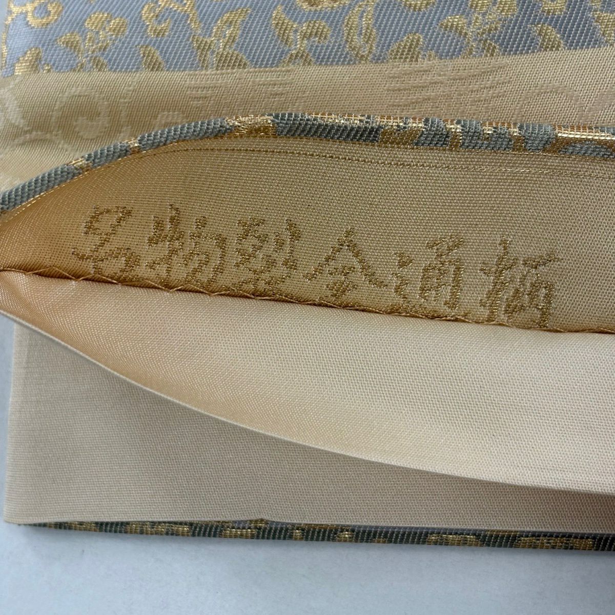 【美品】 袋帶 秀品級 名物裂 荒磯 花菱 金糸 金金箔 米色 全通 純蠶絲