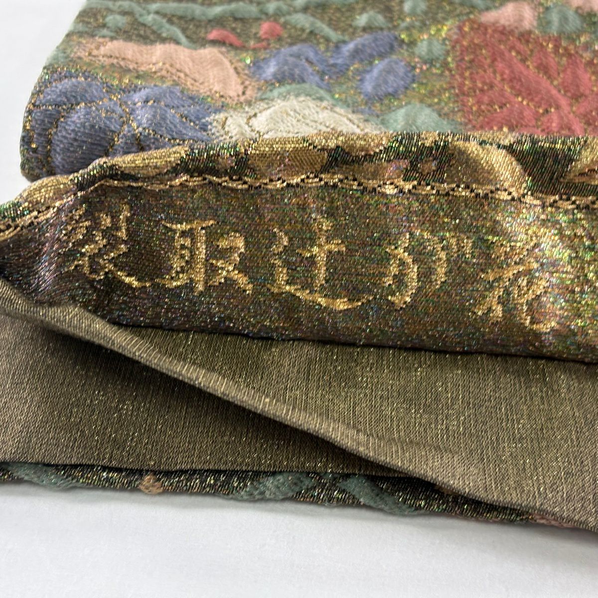【美品】 袋帶 秀品級 裂取辻花 金糸 金金箔 茶綠 六通 純蠶絲