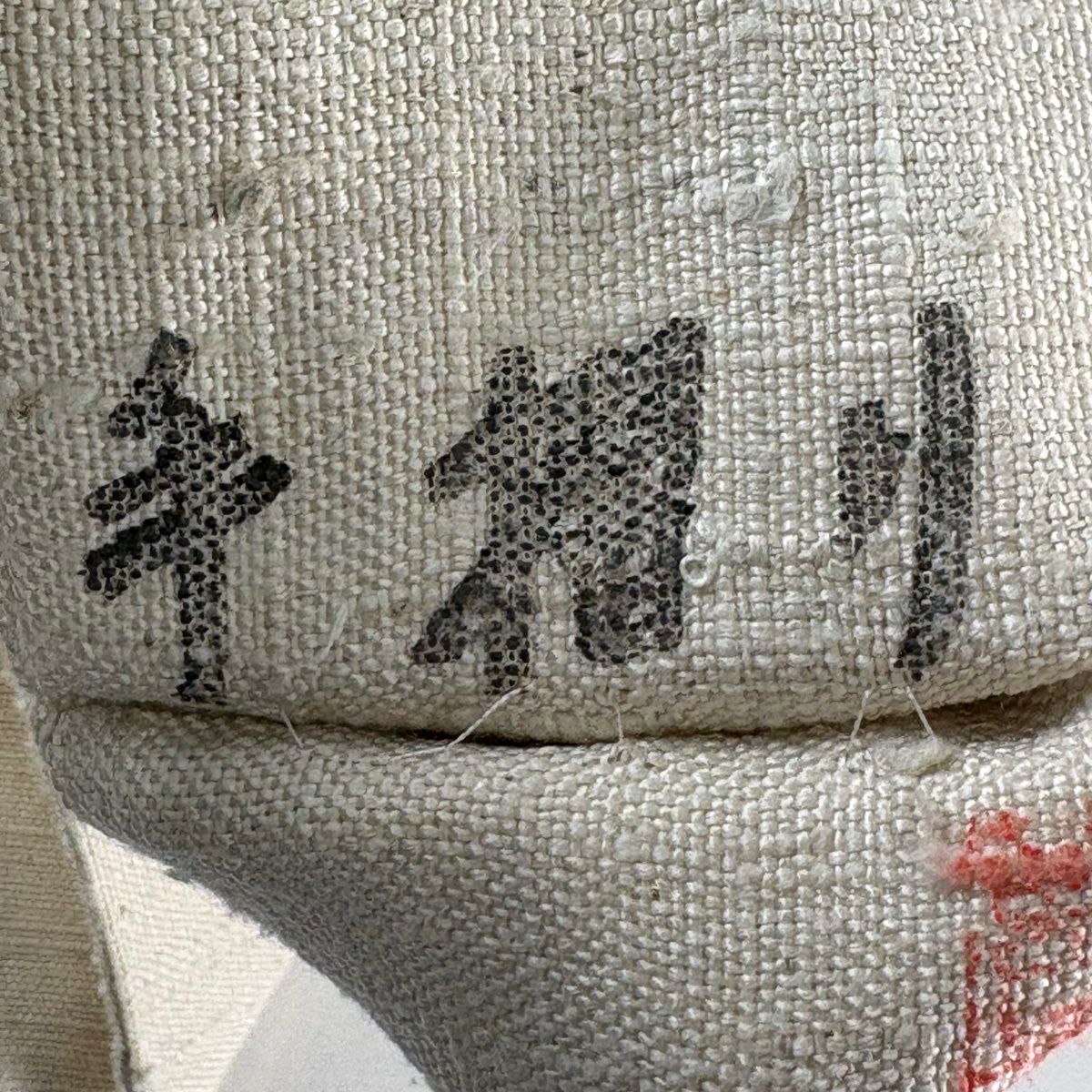 【美品】 名古屋帶 秀品級 落款あり 紬織織 樹木 淺米色 純蠶絲