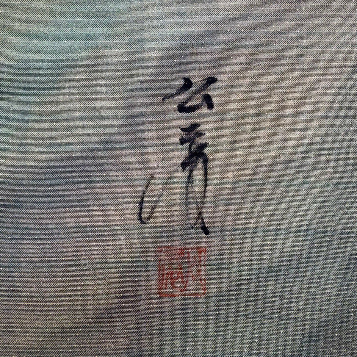 【美品】 袋帶 秀品級 落款あり 霞 金金箔 灰綠 全通 純蠶絲