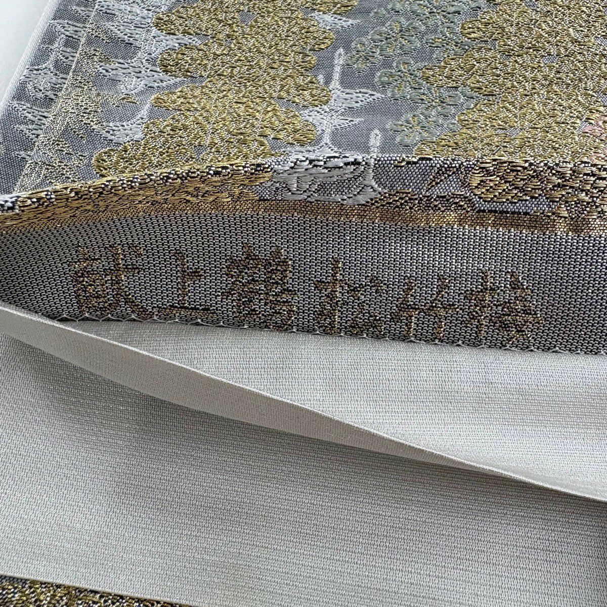 【美品】 袋帶 秀品級 献上仙鶴松樹竹子梅花 松樹竹子梅花 仙鶴 金銀彩 灰色 六通 純蠶絲
