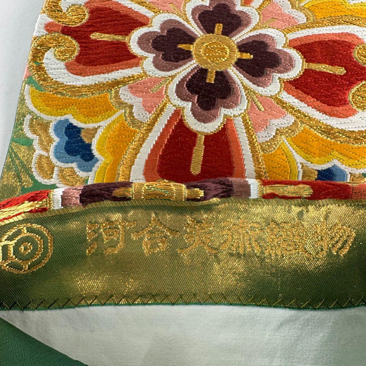 袋帶 逸品級 河合美術織物 落款 華紋 立涌 金絲 唐織 綠 六通 純蠶絲