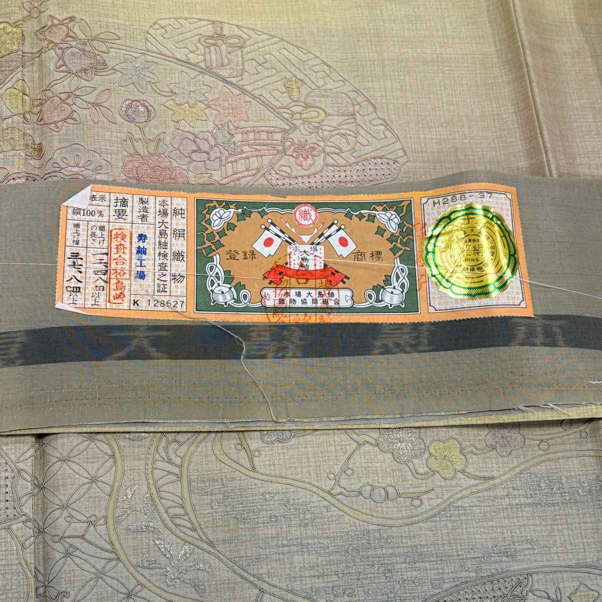 【美品】 付下 身長163cm 袖長64cm M 雙層 大島紬織地 證書齊全 扇子面 草花紋刺繡 淡黃土 純蠶絲 名品級