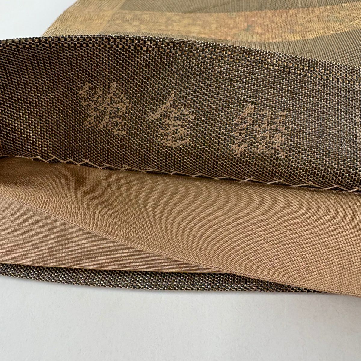 【美品】 袋帶 名品級 幾何學圖案 金金箔 茶 純蠶絲