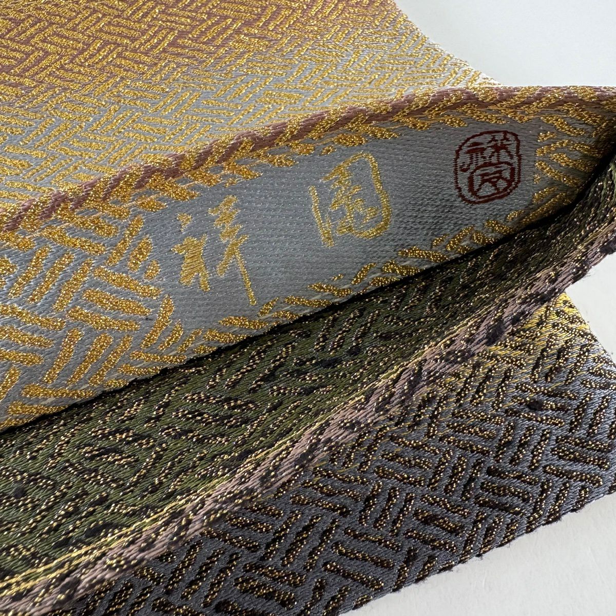 【美品】 袋帶 名品級 祥園 附落款 段紋 幾何圖案 金絲 米色 全通 純蠶絲