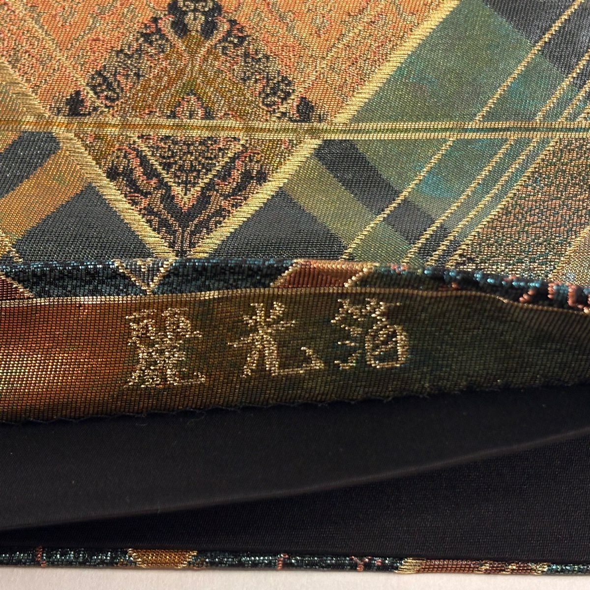 【美品】 袋帶 秀品級 幾何圖案 花麗光金金箔 金絲 綠 六通 純蠶絲