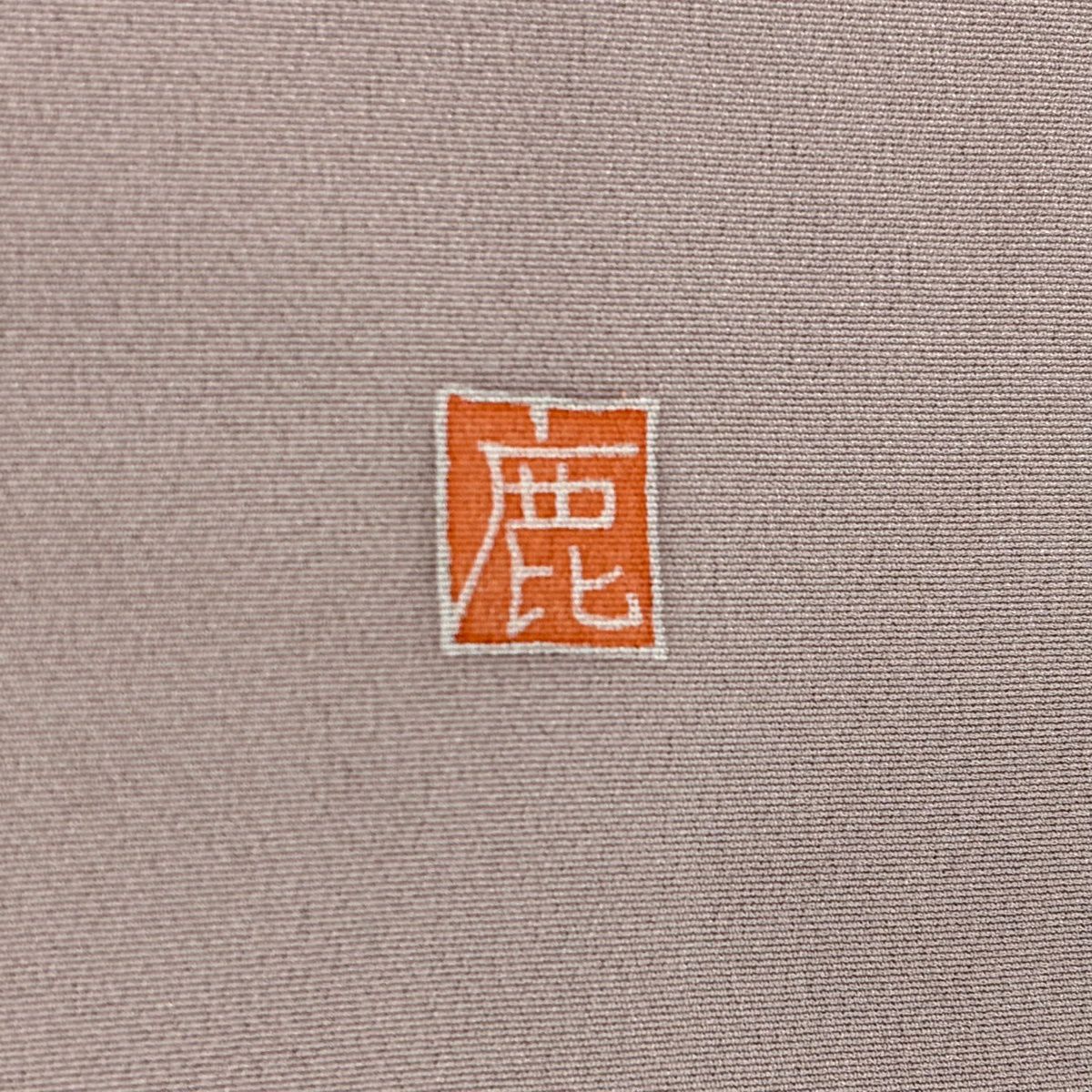 色留袖禮服 身長157.5cm 袖長64.5cm M 雙層 落款有 草花紋紋 枝梅花 金銀彩 漸層 灰紫 純蠶絲 優品級 一個紋