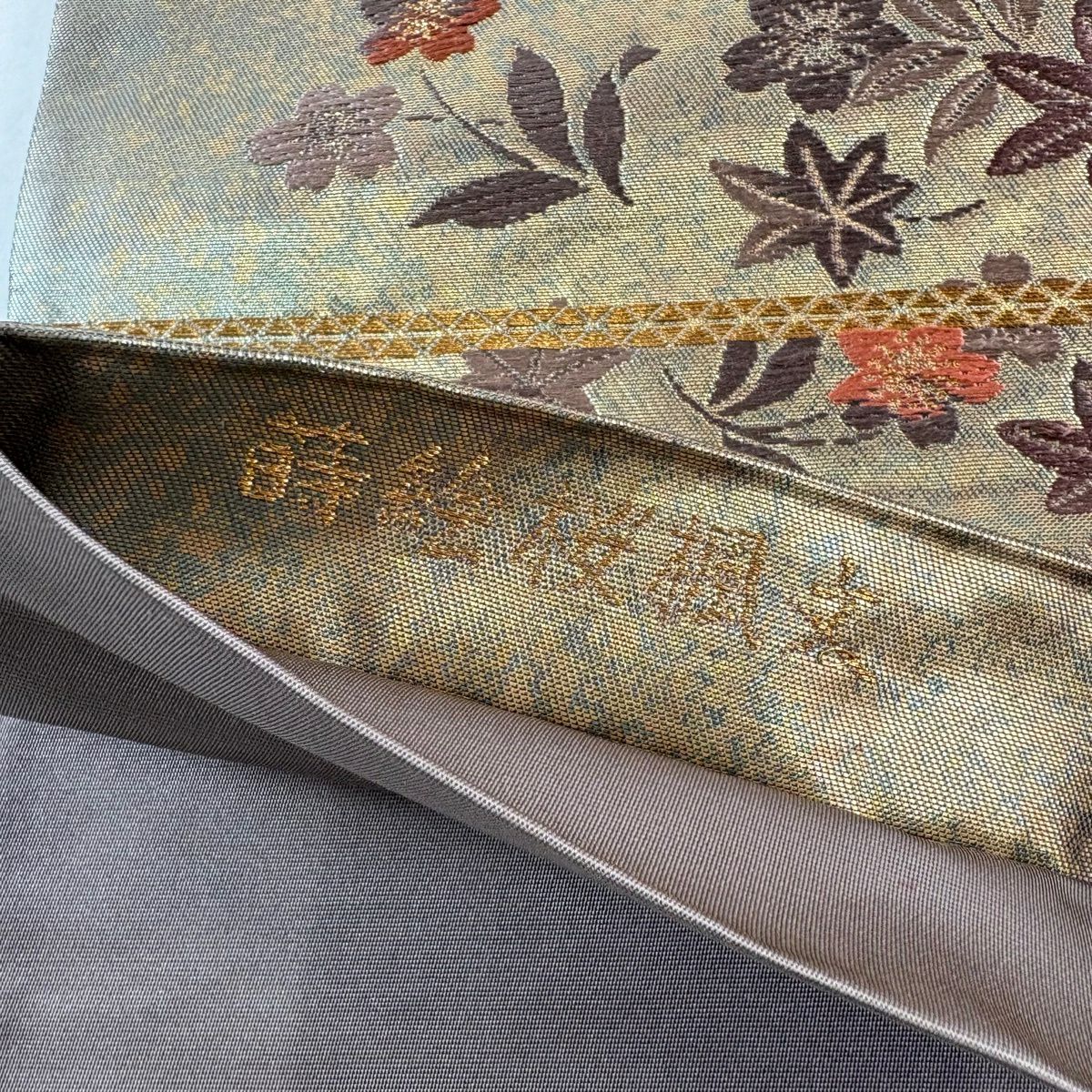 【美品】 袋帶 秀品級 關西仕立 雜畫櫻楓紋 金線 金金箔 灰綠 六通 純蠶絲