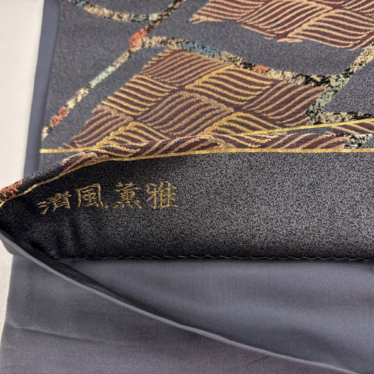 【美品】 袋帶 秀品級 附落款 清風薫雅 幾何學圖案 金絲 刺繡 灰色 六通 純蠶絲